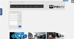 Desktop Screenshot of erpguru.co.il